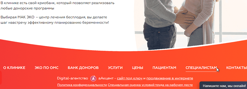 Этапы выбора агентства для создания сайта Этапы выбора агентства для создания сайта