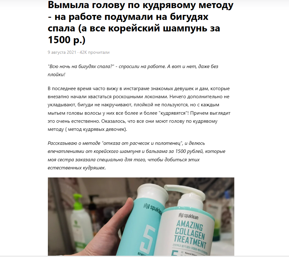 Продуктовая стратегия