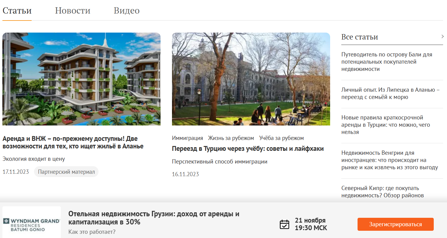 Скриншот с сайта