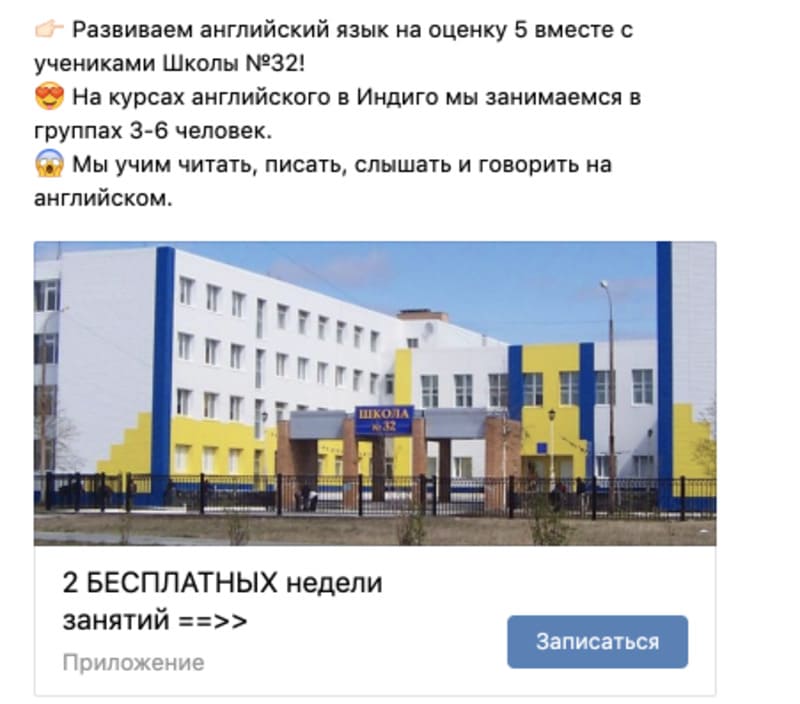 Изображение знакомого места