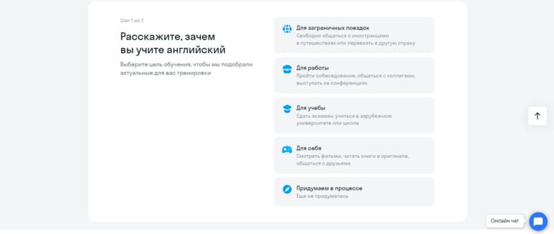 Пример квиза