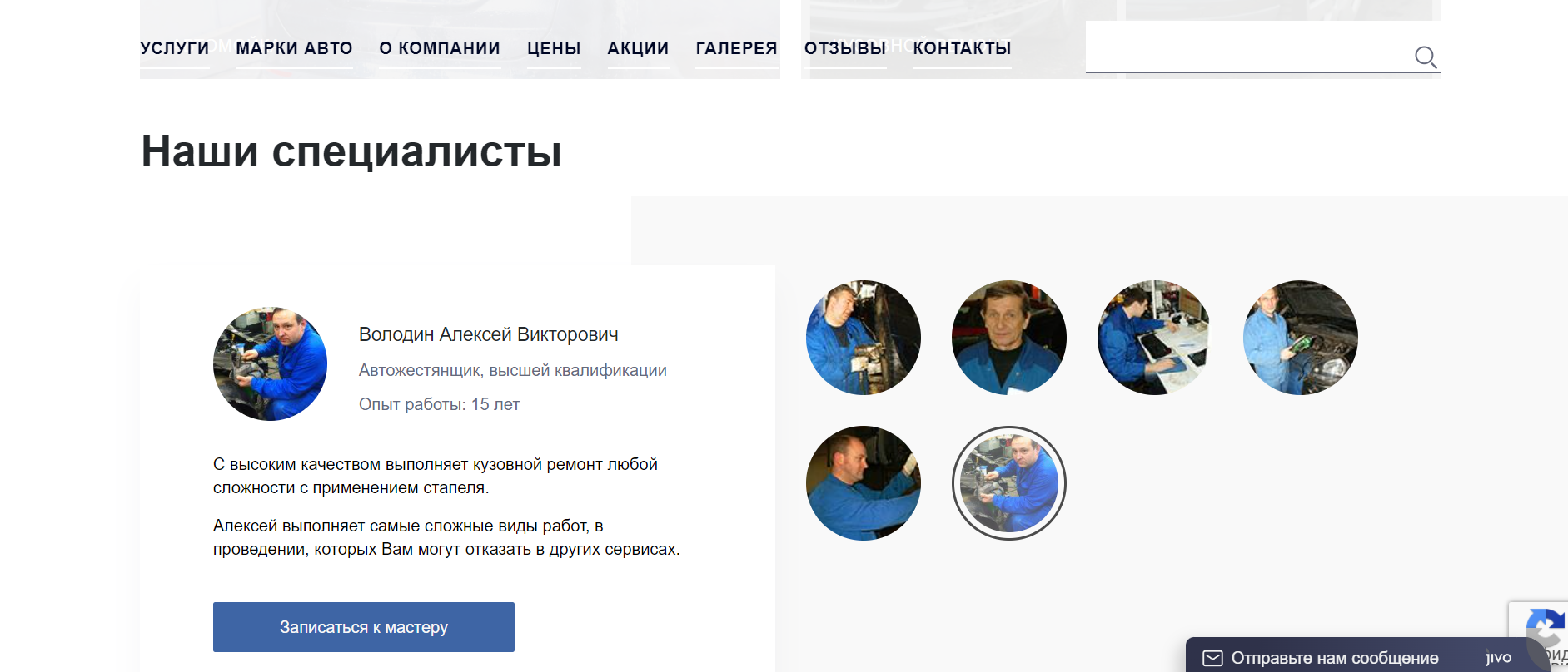 Экспертность