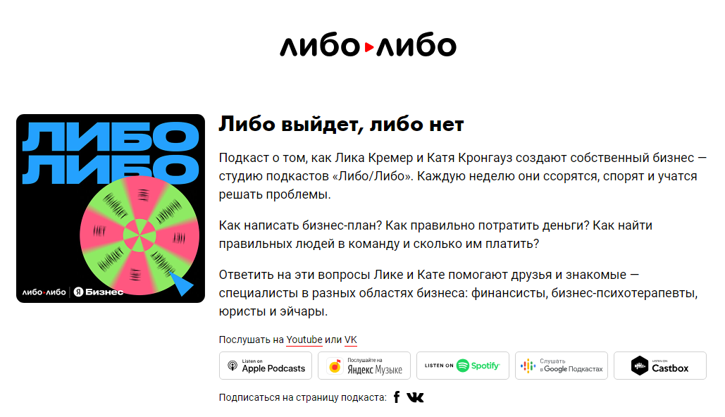 Аудио - контент