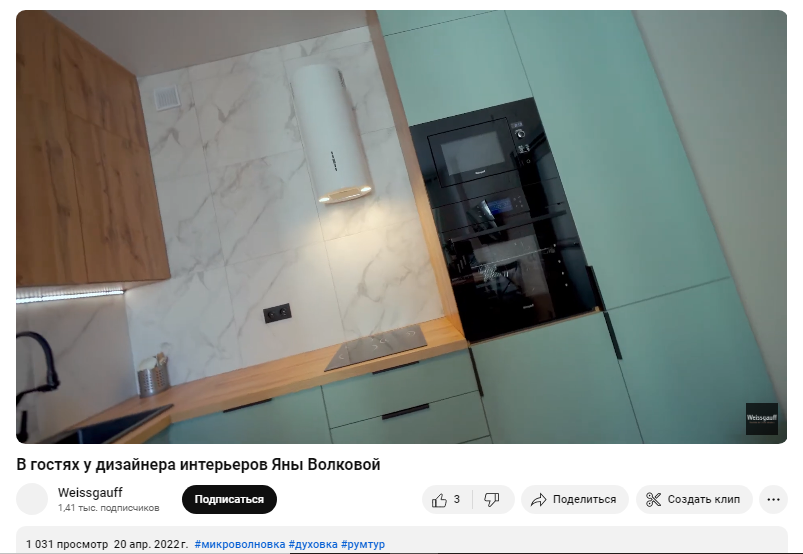 Видео - промо-ролики, интервью, презентации.