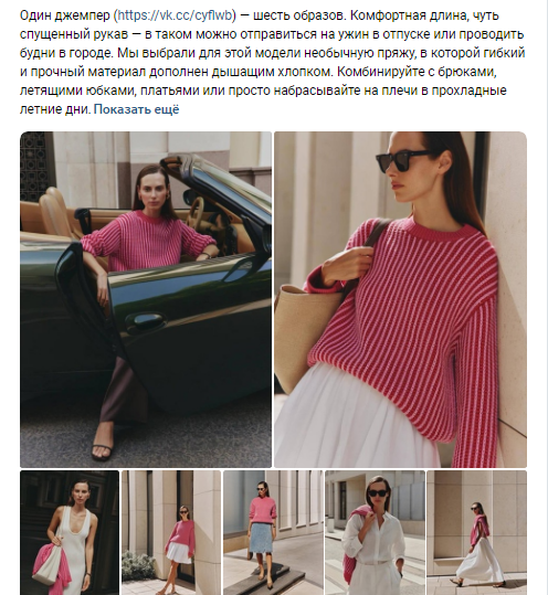 Информационный контент