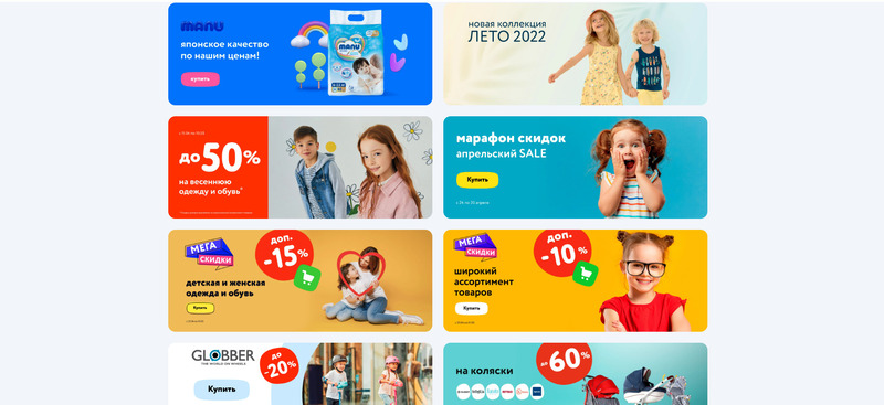 Визуальное оформление