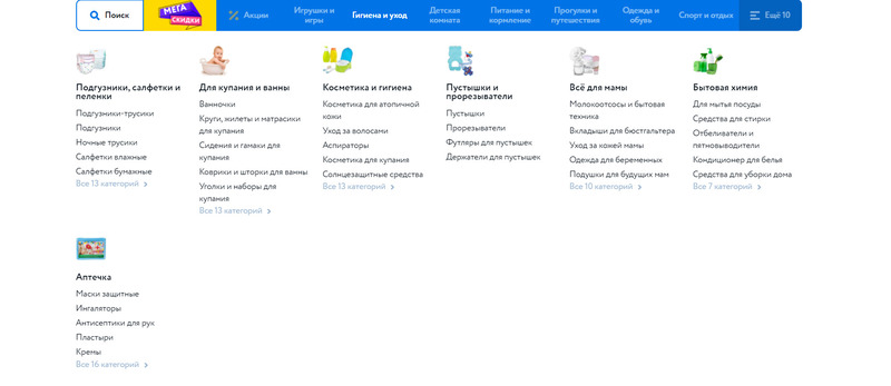 Удобная навигация