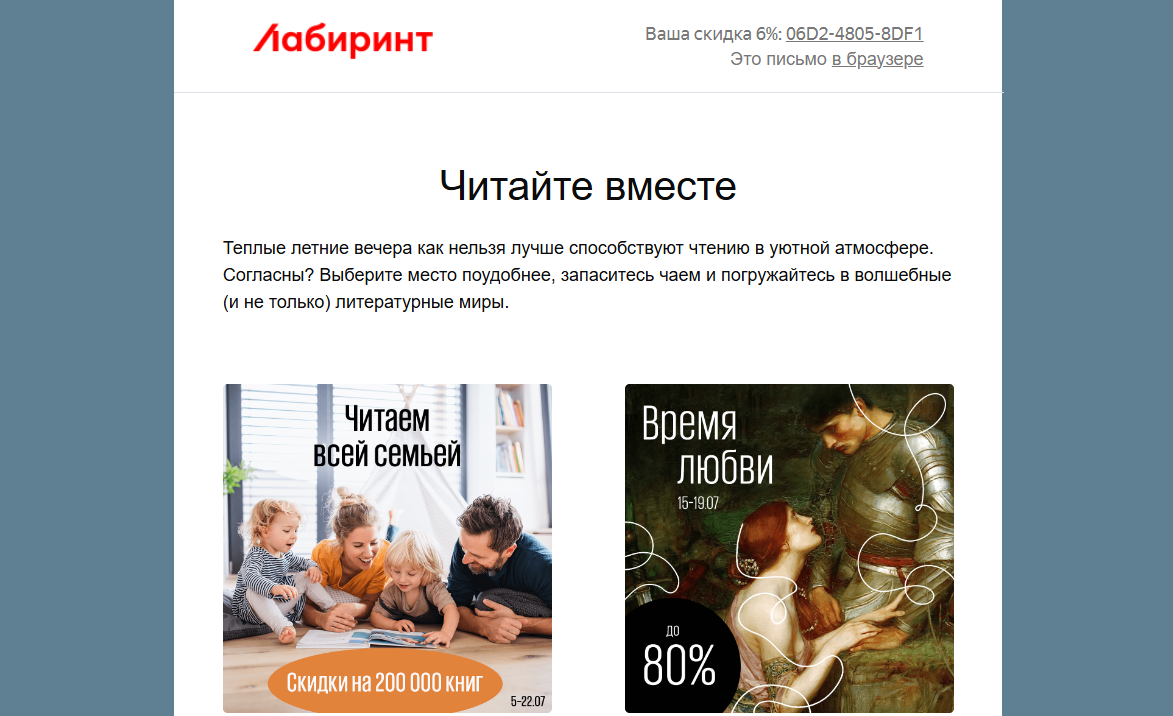 Виды дистрибуции