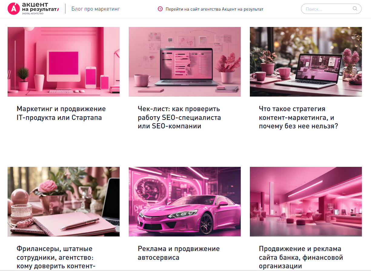 Каналы дистрибуции