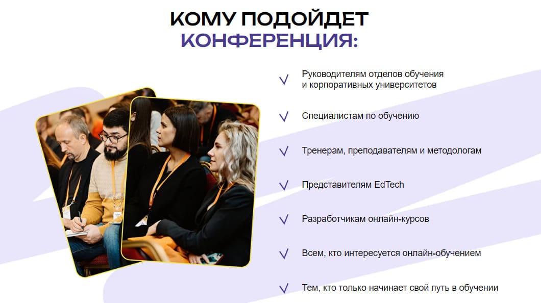 Концепция