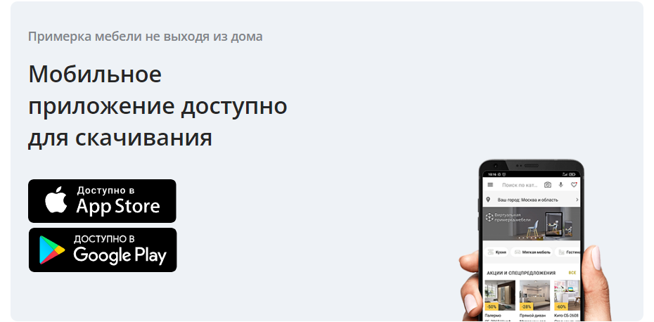 Мобильный сайт всегда под рукой