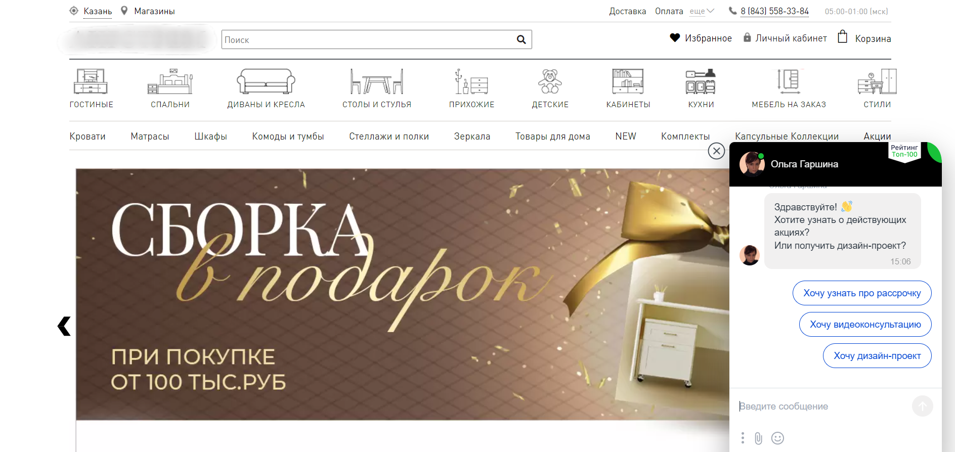 Главные элементы шапки сайта
