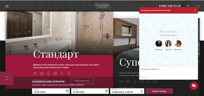 Представлены разные способы связи