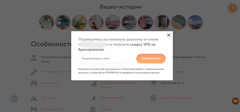 Сбор качественной базы адресов клиентов
