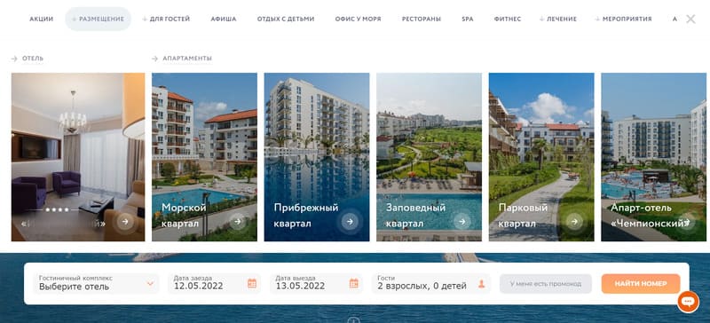 Раздел &laquo;Размещение&raquo;