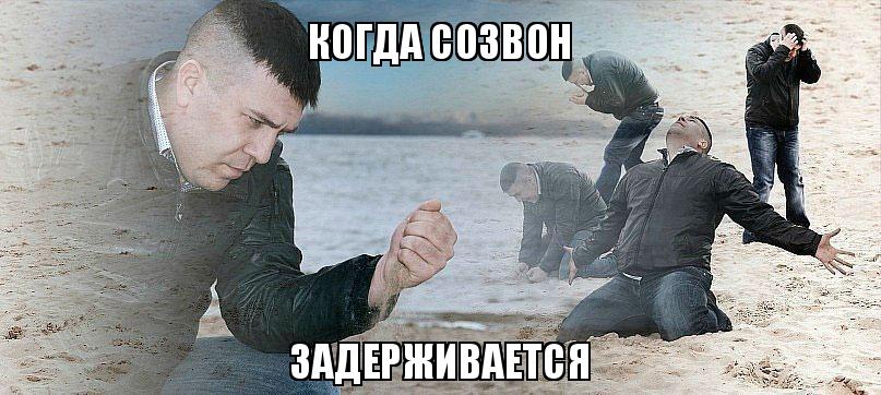 Когда не знаешь стоит звонить в агентство или нет
