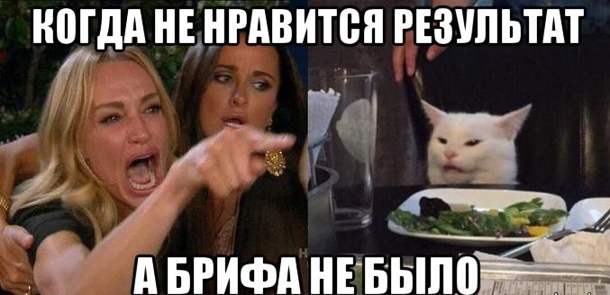 Что такое техническое задание