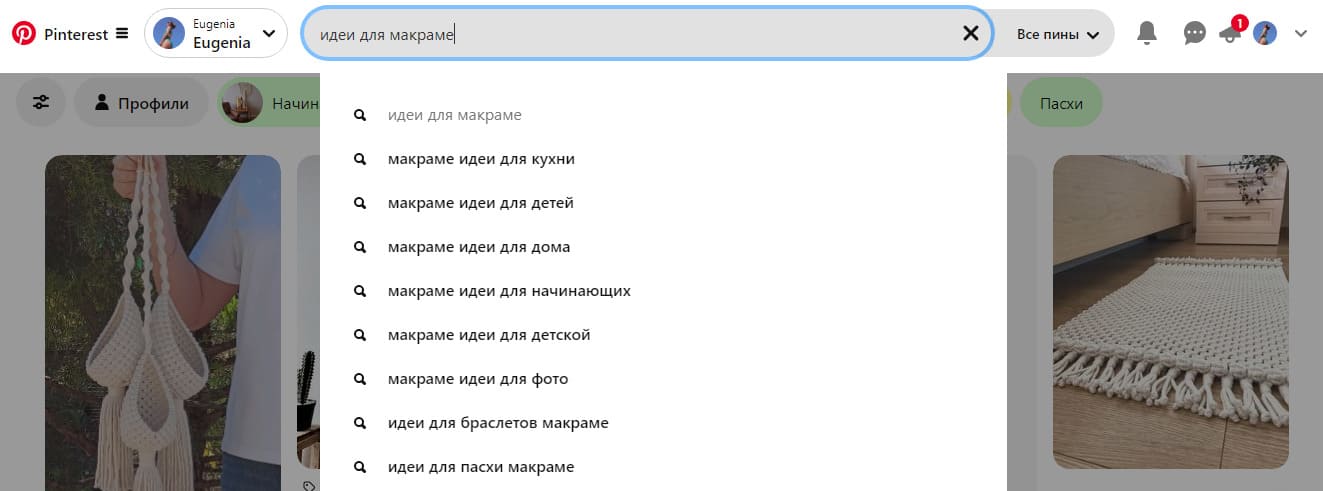 Поиск в Pinterest