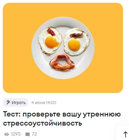 темы для блога