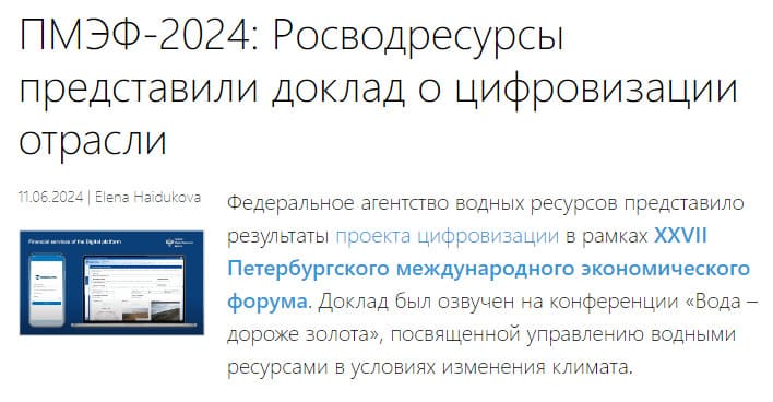 отраслевые статьи