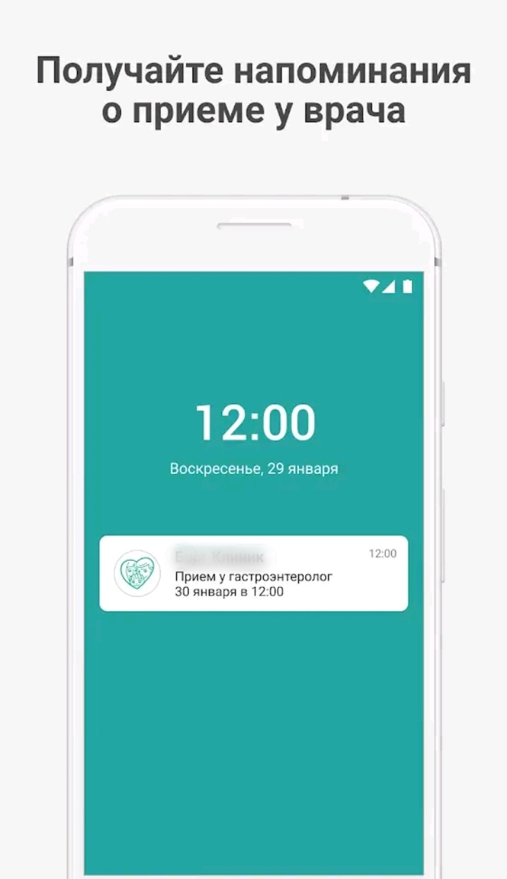 Информация об акциях
