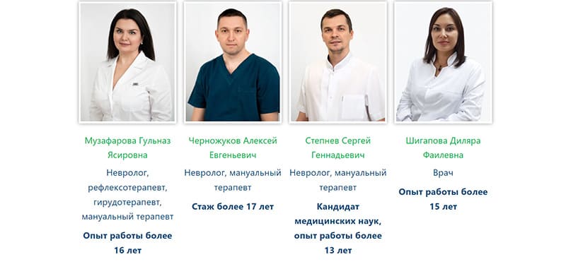 Раздел &laquo;О клинике&raquo; сайта медицинской клиники