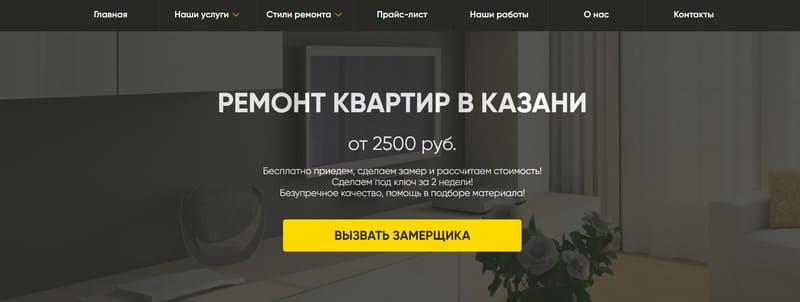 География на сайте