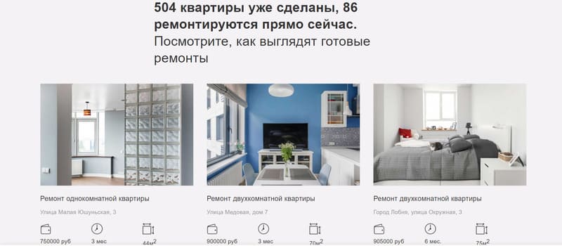 Блок с работами на сайте