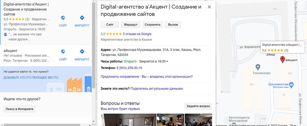 Наполнение карточки сайта в справочниках
