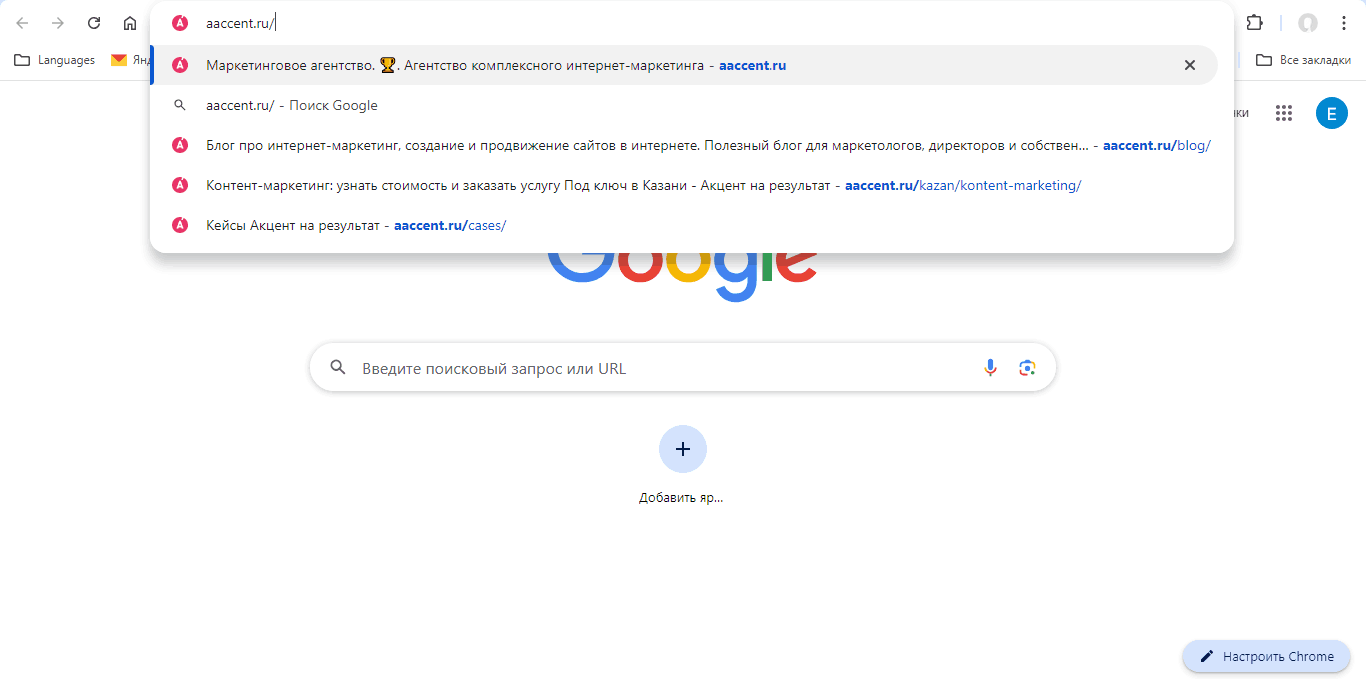 Виды дистрибуции