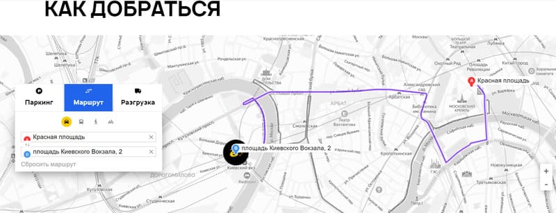 Карта проезда для сайта ТРК и ТЦ