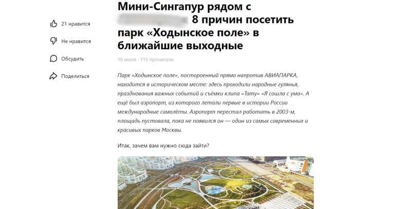 Статьи на сайте ТРК и ТЦ