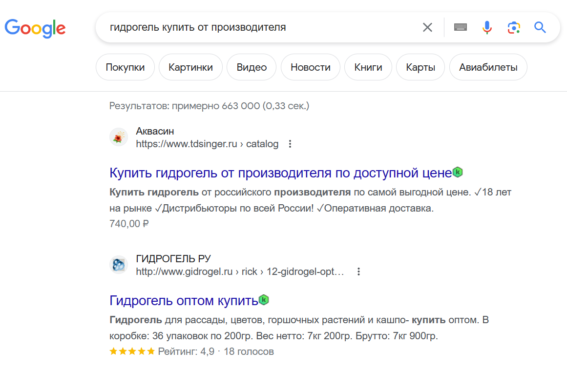 Анализ SEO продвижения в поисковых системах