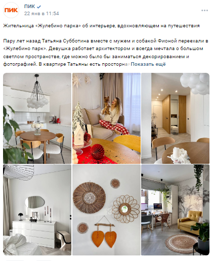 Как придать контент-маркетингу турбо-ускорение?
