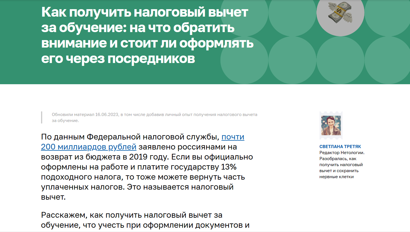 Функции контент-маркетинга