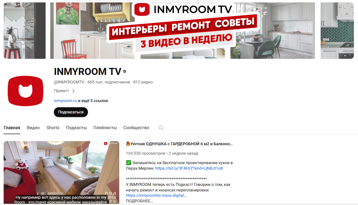 Какие виды контента могут быть использованы?