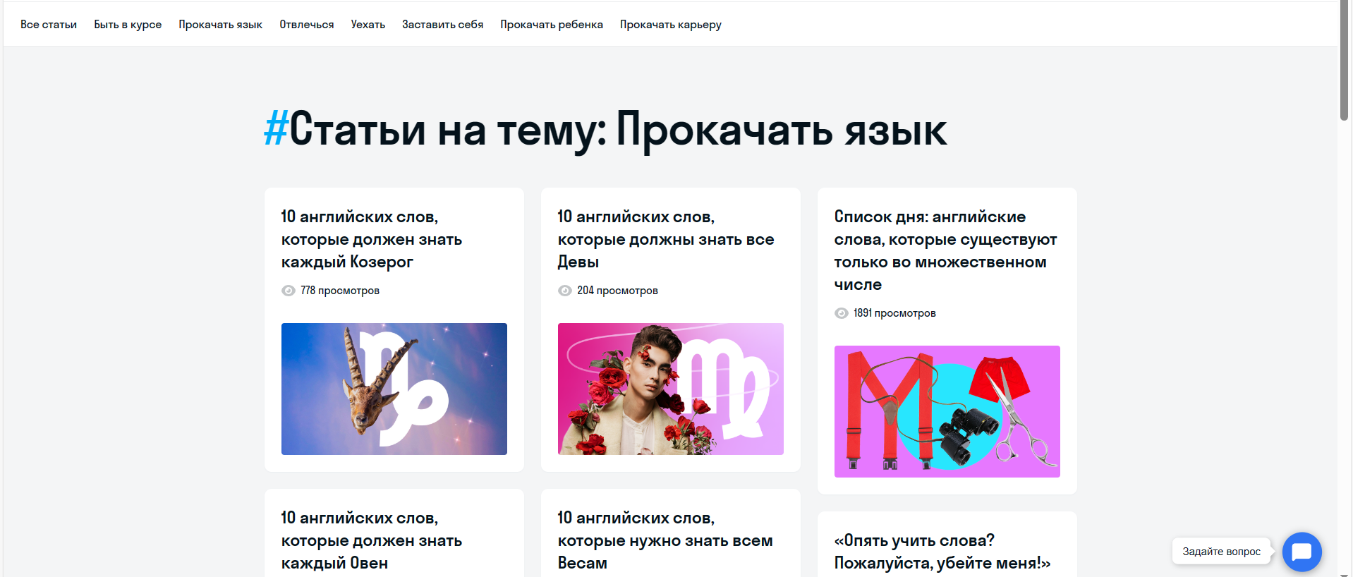Контент-маркетинг