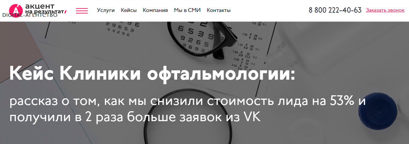 Кейс - УВЛЕКАТЕЛЬНЫЙ РАССКАЗ