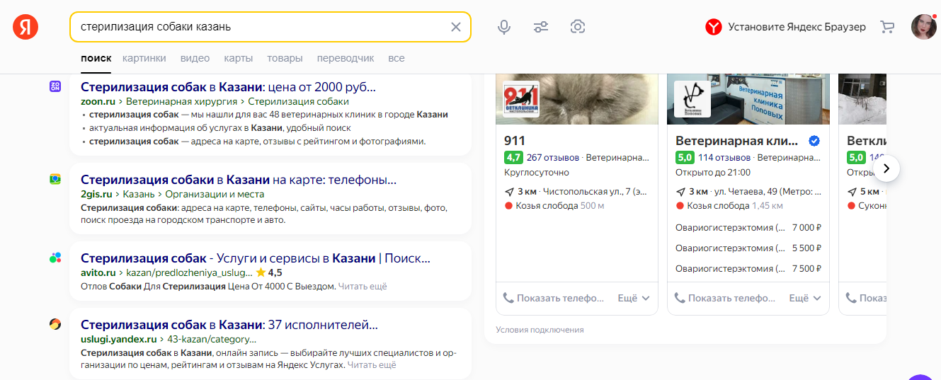 Размещение на бесплатных порталах