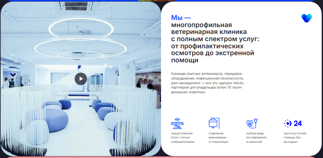 Это нужно, чтобы сразу дать понять, чем именно вы можете помочь животным